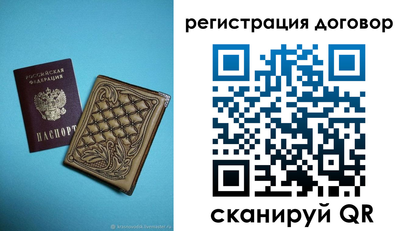 временная регистрация госуслуги в Фрязино